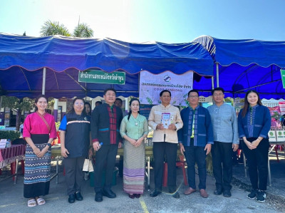 กิจกรรมอำเภอยิ้ม ร่วมกับโครงการ “ไทยเบฟ รวมใจต้านภัยหนาว” พารามิเตอร์รูปภาพ 1